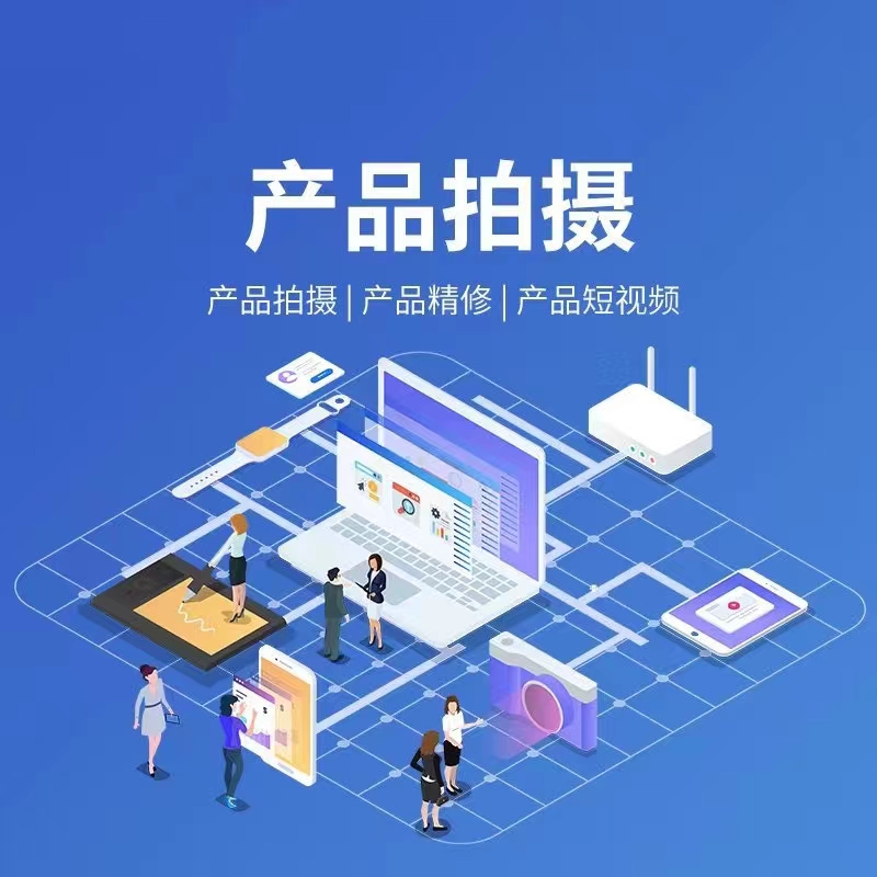 短视频宣传画面示例