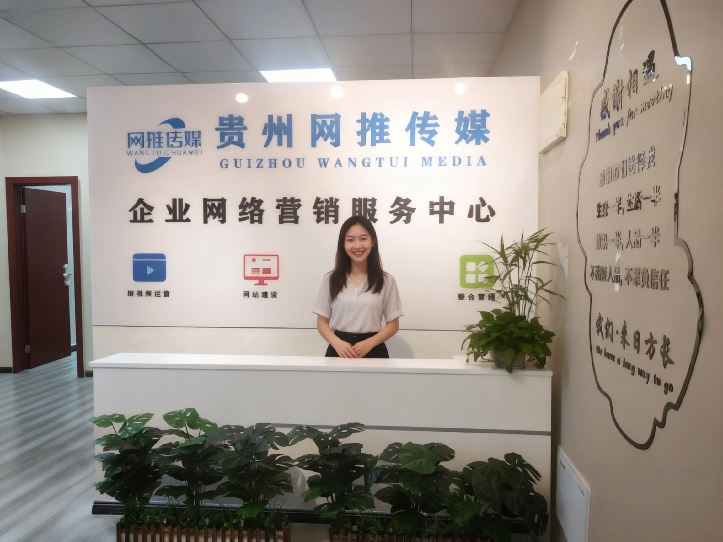 企业实拍场景示例